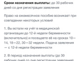 Девочки, а кто до