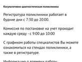 Учет в жк после эко