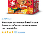 Подскажите пожалуйста какие хорошие