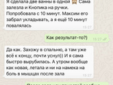 Спокойный ребенок и родители, возможно ли?