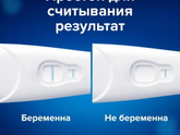Реагент?