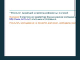Пролактин