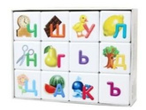 Учить буквы в 2.9?