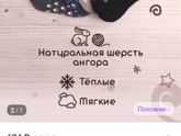 Обувь