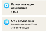 Объявления о сдаче квартиры