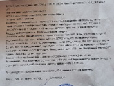 Сердечко слабое