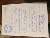 Помогите разобрать что написано