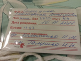 Ураааа!