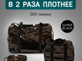 Запах от сумки для род дома