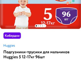 Подскажите пожалуйста кто покупал