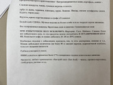 Диета при ГСД и глюкометр