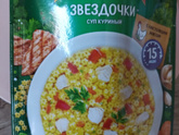 Еда, кушать, жратс,ням ням😂