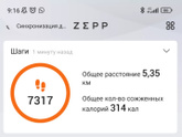Ну,вот т меня накрыло)))