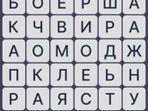 А как вы разгружаете свой мозг?