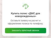 Санкт-Петербург.