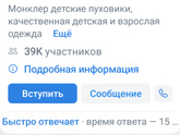 Девочки не подскажите на