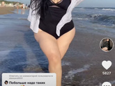 Нашла просторах тик тока вот эту девушку!