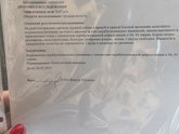 Вопрос