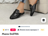 Что под платье одеть