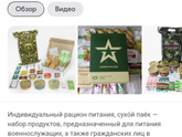 23 февраля