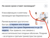 Би би двойня и шок