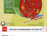 У кого такая игра
