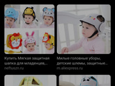 О падениях Сегодня был