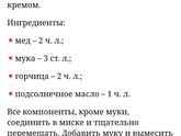 Чем вылечить кашель????