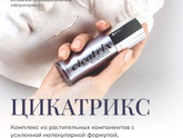 Крем от шрамов