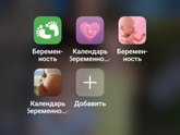Понаскачивала приложений
