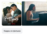 Какие интересные сериалы смотрите?)