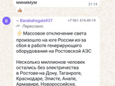 Девочки, вы тоже без