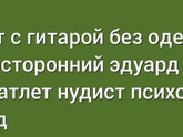 По-моему, на почве беременности у меня обострилась разностороннесть
