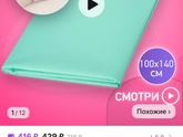 Махровый наматрасник для детей