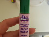 Девочки, чем спасаетесь если