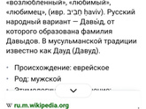 Имя мальчику ...