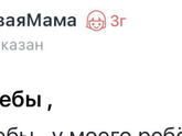 Я абсолютно ни хочу никого обидеть, НО