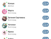 Девочки добавьтесь кто помнит)удалился