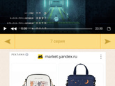 Есть любители аниме?
