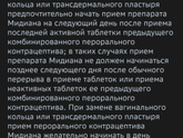 Девочки такой вопрос пила