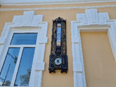 Пермь.