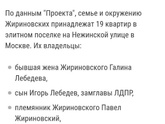 Как он это делал?