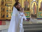 Покрестили?