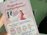 мое чудо 😍 17.03.23