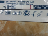 8 дпп