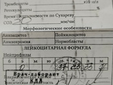 Анализ.
