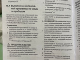 Отзыв о сушильной машине, садится ли обувь, надо ли потом гладить