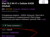 Девочки кто детям покупал