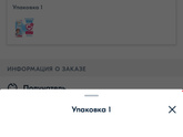 Памперсы-трусики