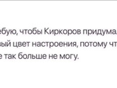 Выбирайте себе настроение на вечер